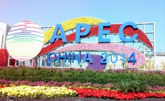 �c���APEC���ʳƷ��I(y��)�_(d��)���˺�������